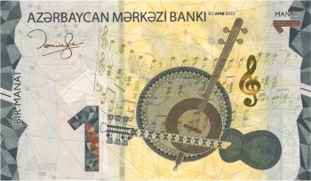 Mərkəzi Bank tərəfindən tədavülə yenilənmiş 1 manatlıq kağız pul nişanları buraxılır